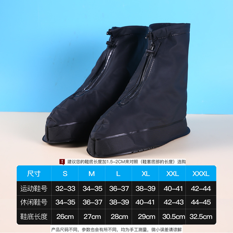 Qiaohangli día lluvioso cubierta del zapato a prueba de lluvia cubierta del zapato de los hombres y las mujeres impermeable antideslizante resistente al desgaste engrosada inferior a prueba de nieve para niños al aire libre