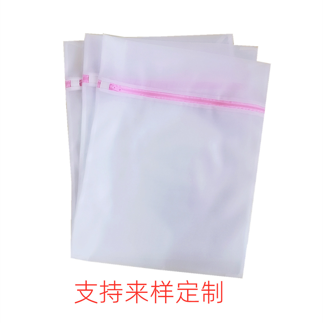 Bolsa de lavandería personalizada