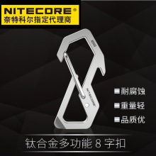 NITECORE���ؿƠ�NSH10����๦��⁺Ͻ�8�ֿے�۸ߏ��԰�����