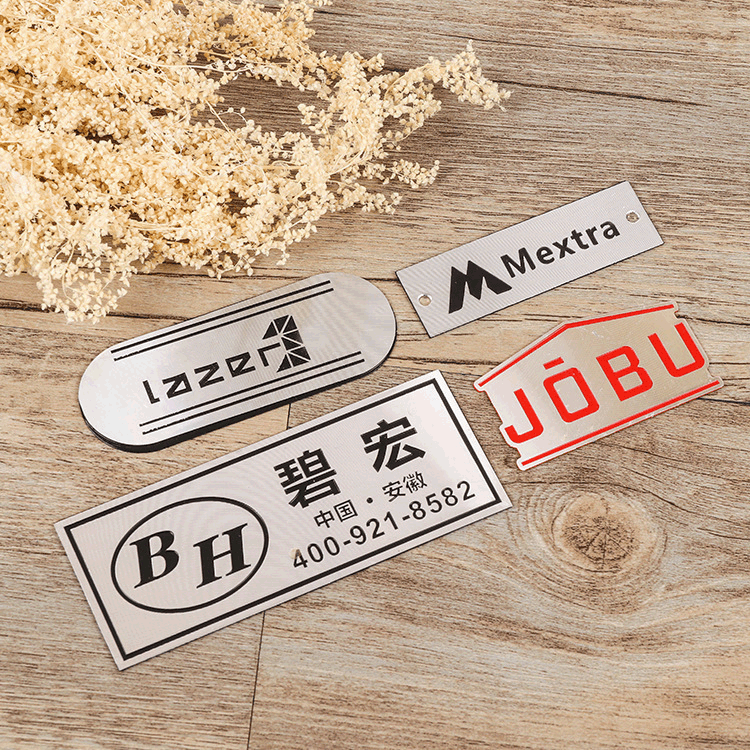 做腐蚀金属标识牌丝印铝板电镀冲压铭牌可批发铝制门牌耐磨标识牌