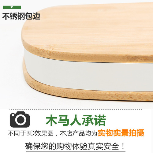 Trojan cutting board household non-solid wood bamboo chopping board kitchen cutting board fruit rolling knife occupying board