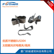 �����|���A����̫��ܹ��֧�ܲ��P䓷��׽ӵ؉|ƬԴ�^�S��ֱ��