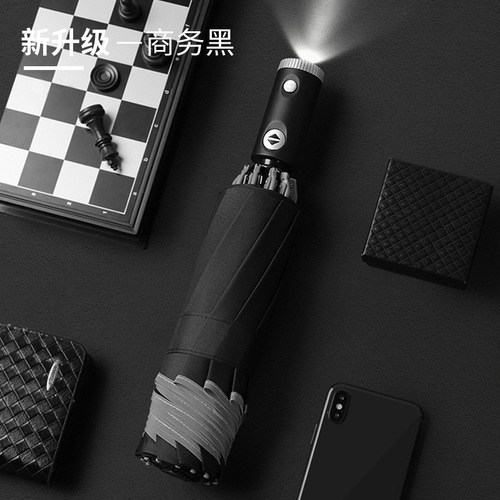 Creative fully automatic three-fold reverse umbrella with reflective strips, LED umbrella with logo printing, advertising umbrella printing, dropshipping