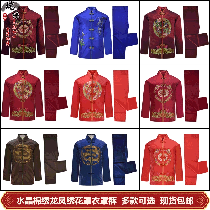 Отправить старую одежду Брюки с покрытием из хрусталя и хлопка для пожилых людей Чонг Си вышитый дракон и Феникс похоронные принадлежности Плащаница одежда костюм Тан комбинезоны брюки