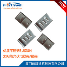 �����|���A����̫��ܹ��֧�ܲ��P䓷��׽ӵ؉|ƬԴ�^�S��ֱ��