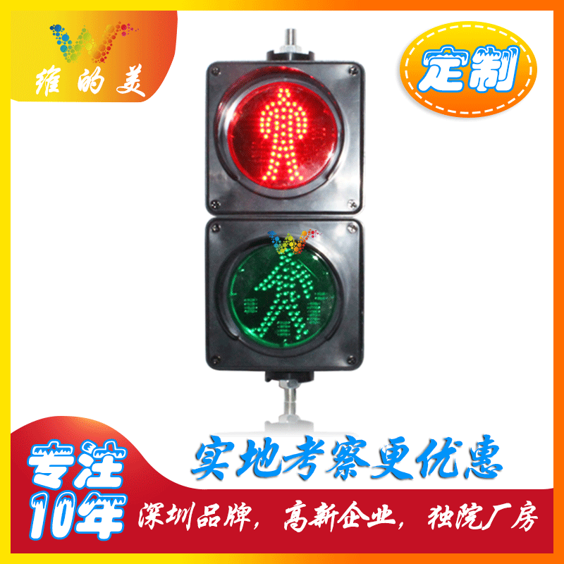 Fuente de fábrica semáforo LED de tres colores pequeña luz indicadora equipo de enseñanza construcción advertencia luz de señal de tráfico