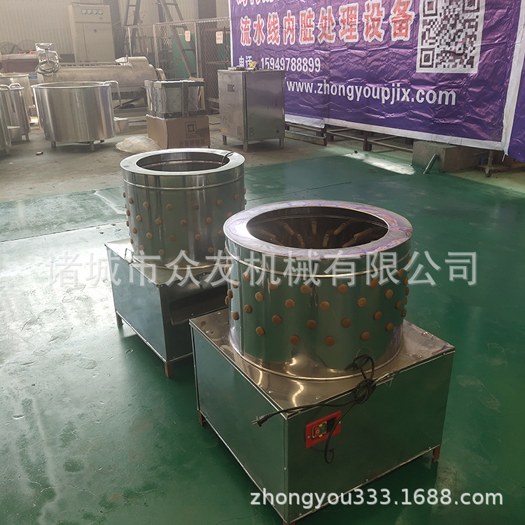The manufacturer supplies 50/60 type cylindrical poultry hair…