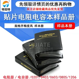 连接器;射频电缆;集成电路