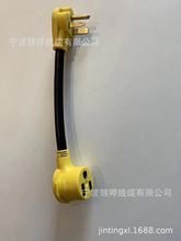 �S�����a������׼������^ϵ��NEMA10-50P/10-50R����Դ���^��