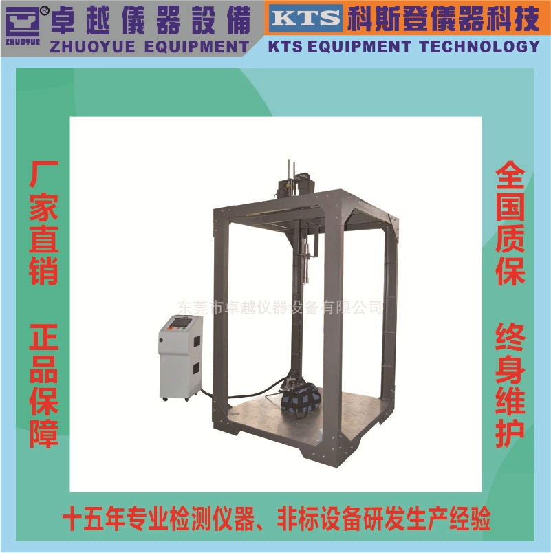 Машина испытания колебаний загрузки багажа машины испытания колебаний загрузки багажа превосходной фабрики аппаратуры сразу