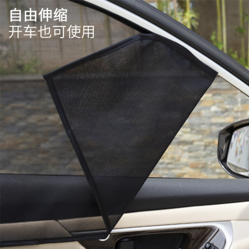 Auto supplies side window sunshade and sun protection mesh car magnetic curtain universal wholesale mesh sunshade