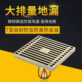 定制地漏防臭地漏卫生间地漏大排量下水道地漏防臭地漏全铜地漏芯