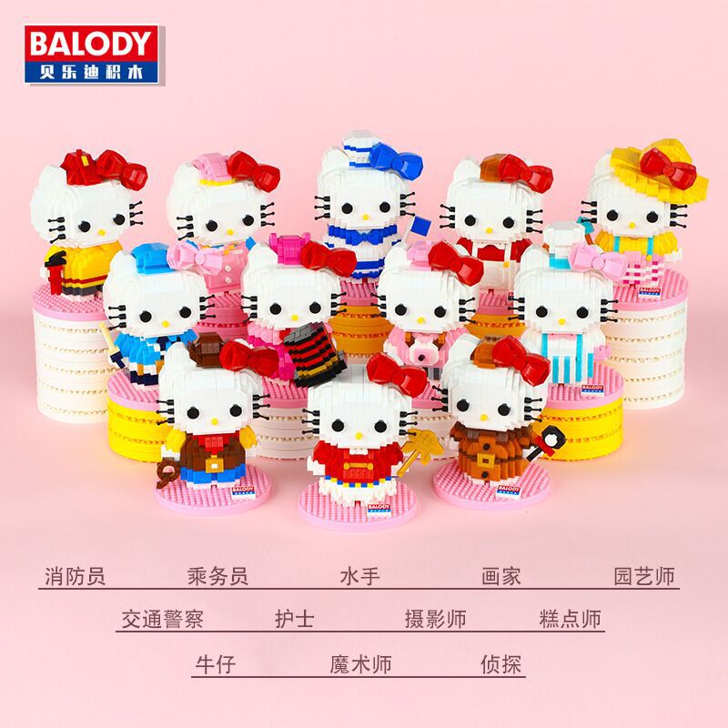 Beiledi 18099 Cat Series Miniature Small Particle Building Blocks Miniature Particle Toys Assembled Girls Gift Beiledi 18099 Cat Series Miniature Small Particle Building Blocks Miniature Particle Toys Assembled Girls Gift