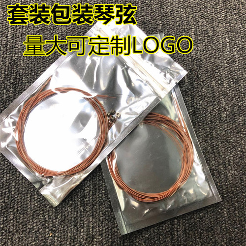 Wholesale guitar strings, folk guitar loose strings, one string, two strings and three strings, acoustic guitar 1-2-3 strings, individually packaged