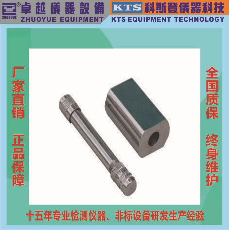 Тест пункта превосходного тестера пункта острого края тестера пункта игрушки фабрики сразу острого острый