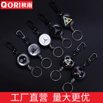 秋雨易拉扣金属户外背包拉线器防盗可伸缩钥匙扣防丢黑色易拉得