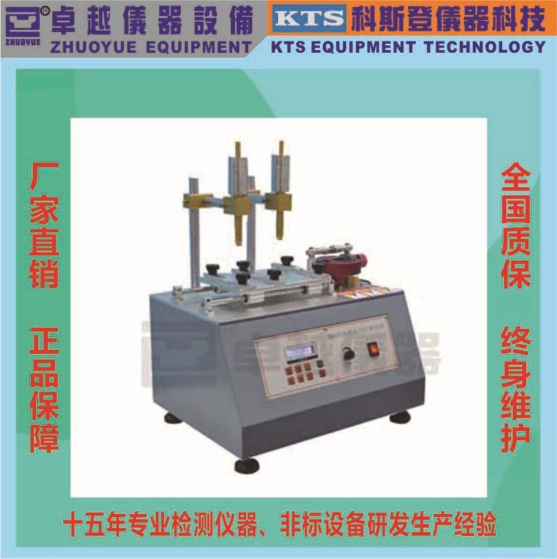 Заводские прямые износостойкие испытательные спиртовые износостойкие резиновые износостойкие многофункциональные спиртовые резиновые карандаши машина для испытаний на трение