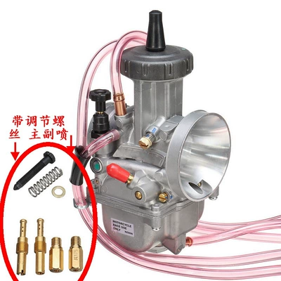 Atv Motorcycle Universal Carburetor Motorcycle General Parts