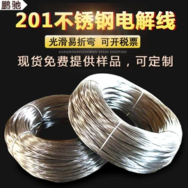 不锈钢弹簧线;不锈钢线材;不锈钢螺丝线