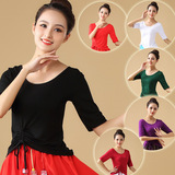 婷姿媄 Квадратный танцевальный костюм новый стиль набор модальный хлопковый латинский современный классический танцевальный тренировка танцевальная топ