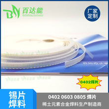 �S�����a�A���ͺ�Ƭ�a������ �T�����������a�h0402 0604 0805