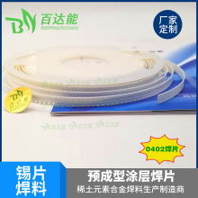 �S���A���ͺ�Ƭ�a������ �T�����������a�h0402 0603 0805