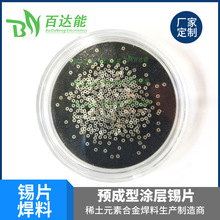 �S���A���ͺ�Ƭ�a�� �T�����������a�h �͜؟o�U�aƬ�a��