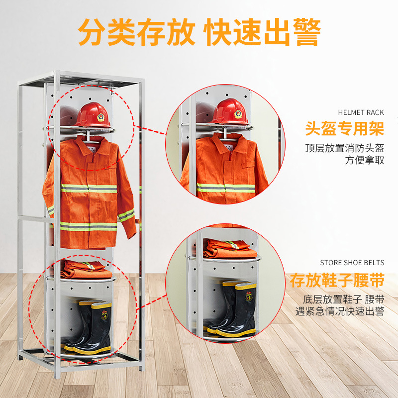 不鏽鋼消防服架雙面可旋轉戰鬥服衣架消防隊救援防化服衣帽擺放架