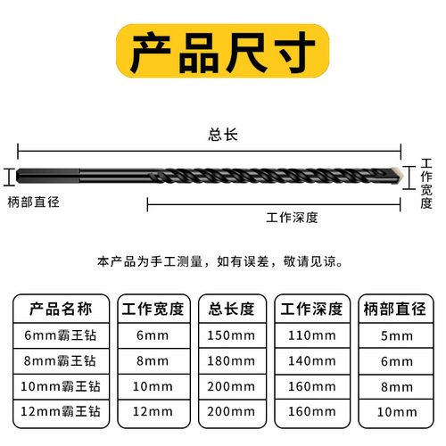 Extended overlord drill tile drill bit ceramic glass cement wall multifunctional hole opener alloy triangle drill bit