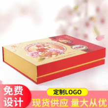 �������w��з��ΰ��b���� ���ħ���Y��ʳƷ���b�п�ӡ��logo