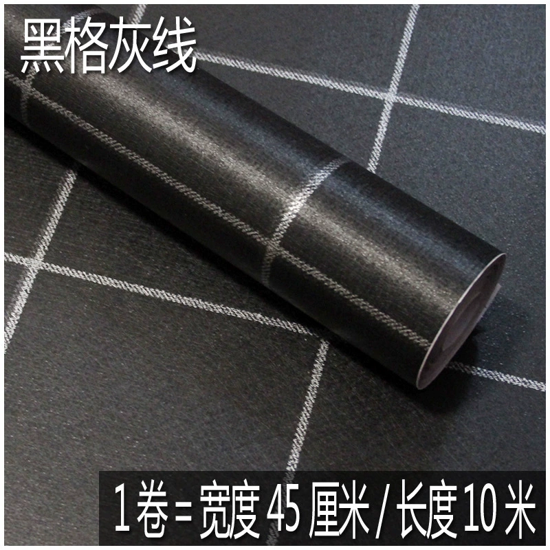 Self-adhesive wallpapers PVC for early age, sticker engraved