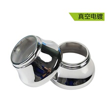 跨境A款电镀铝罩改装汽车前大灯3寸Q5海5LED双光透镜耐高温遮光罩