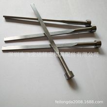 SKD61塑胶模五金配件D型扁顶针 司筒 托针 氮化加硬方形双节顶针