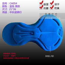 �T��ѝ���| �T�з� ���zѝ�| ��܇�� Cycling PAD�F�����