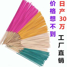 外贸蚊香王 竹签蚊香 蚊子蚊香跑江湖地摊蚊香王家用香厂批发