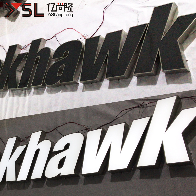 led平面字亚克力不锈钢包边门头标识招牌标牌发光字广告牌节能