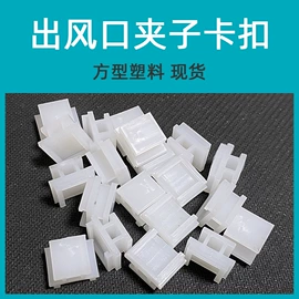 手机支架;其他汽车内饰;车用香水香薰