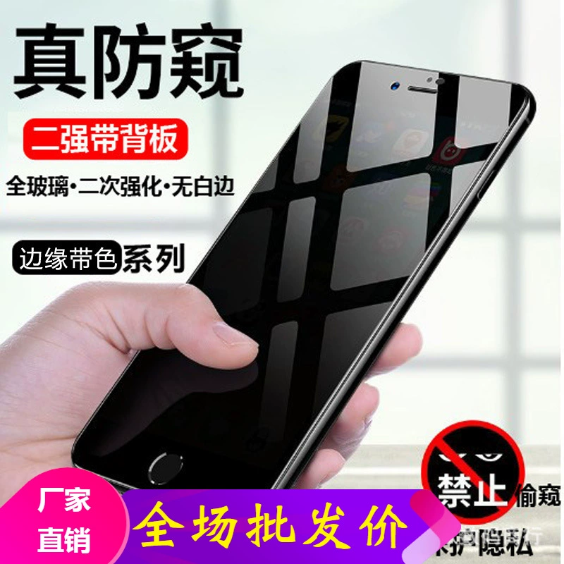 Apple, совместимый iPhone 16, 12 Promax, оптовый