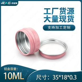 10ml�X�� 35*18mm��ɫ�X��  �F؛С�X�� �ڼt������� ���w����