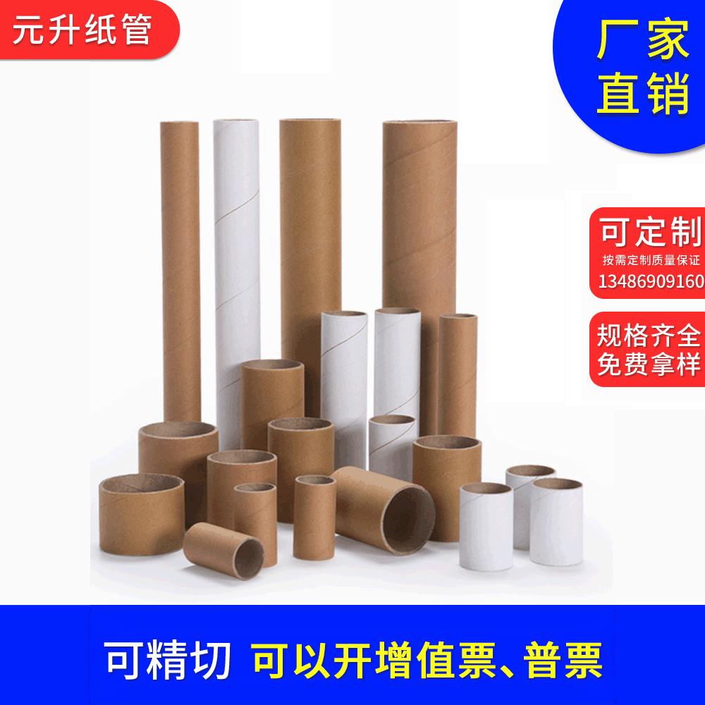 High strength leather umbrella