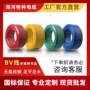 bv单股家用家装布电线