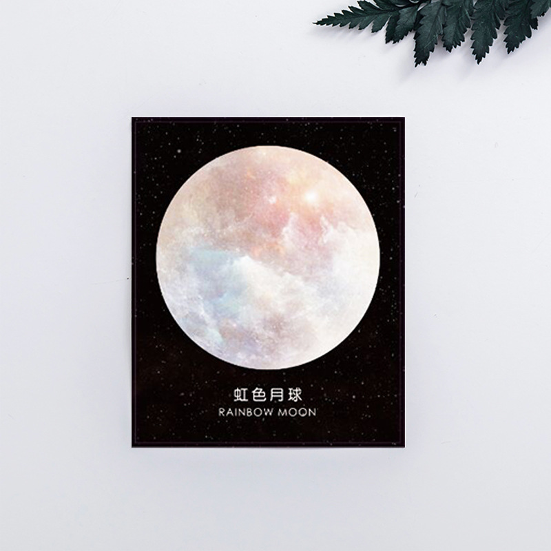 레인보우 문