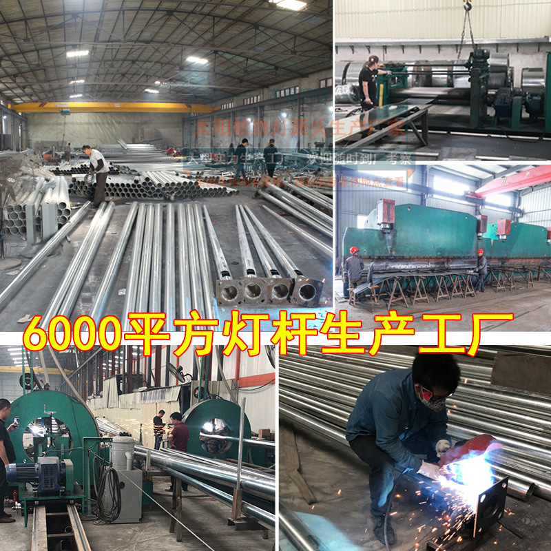 Lámpara de calle solar y eólica 7 M 50W generación de energía eólica lámpara de Calle 8 M 60W energía eólica + lámpara de calle solar LED