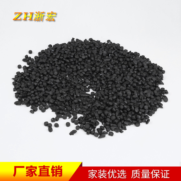 厂家批发黑色PVC粒子硬质再生颗粒灰色蓝色塑料多色可选注塑级
