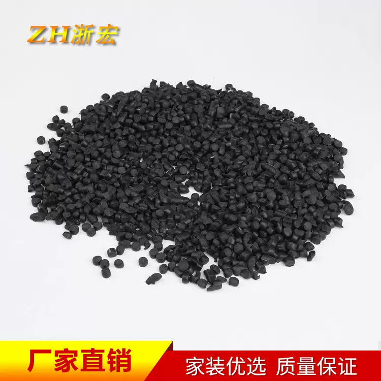 厂家批发黑色PVC粒子硬质再生颗粒灰色蓝色塑料注塑级原生