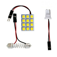 工厂批发 车顶灯 5050 12smd LED汽车阅读灯 车内照明牌照 板灯泡