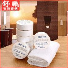 压缩毛巾一次性批发旅行装纯棉洗脸巾洁面巾独立装便携式压缩毛巾