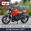 The original Microchura 1:18 Dukadi 1199 Panigale simulation alloy motorcycle model with base