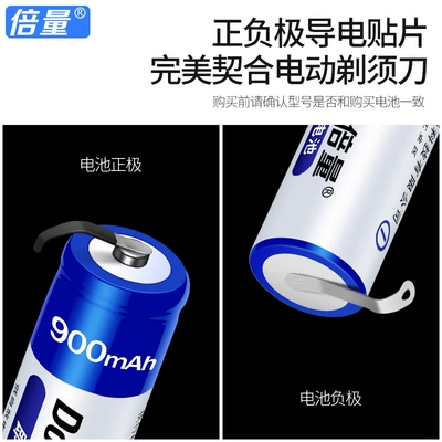 7 Aaa 900Mah Nickel-Metal Hydride: Hibrid akkumulyator batareyaları