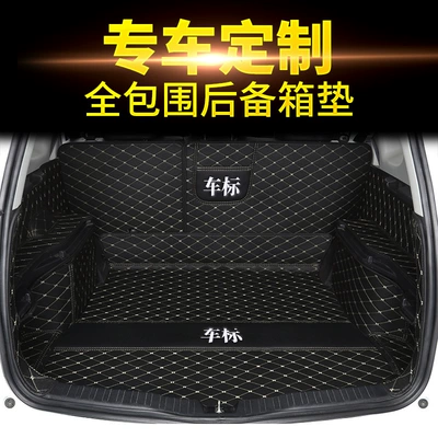 Trunk Mat: M6 Kia K3 smart run